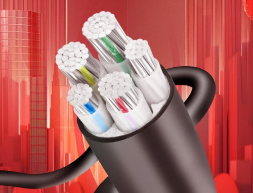 电缆的型号由几部分组成的？